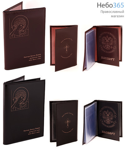  Обложка кожаная для водительского удостоверения и паспорта , 2 цветов, в ассортименте, СТ-В-3, фото 1 