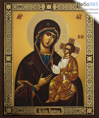  Икона на дереве  9х11, 7х12, полиграфия, золотое и серебряное тиснение, в коробке икона Божией Матери Иверская, фото 1 