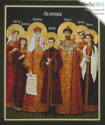  Икона на дереве 15х18 см, печать на холсте, копии старинных и современных икон (Су) Царственные Страстотерпцы, фото 1 