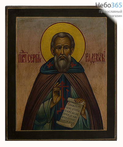  Сергий Радонежский, преподобный. Икона писаная 14х17, без ковчега, 20 век, фото 1 