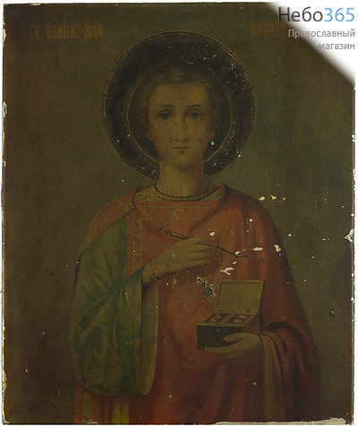  Пантелеимон, великомученик. Икона на металле 22х26,5 см, печать по металлу, конец 19 век - начало 20 века (Кж), фото 1 