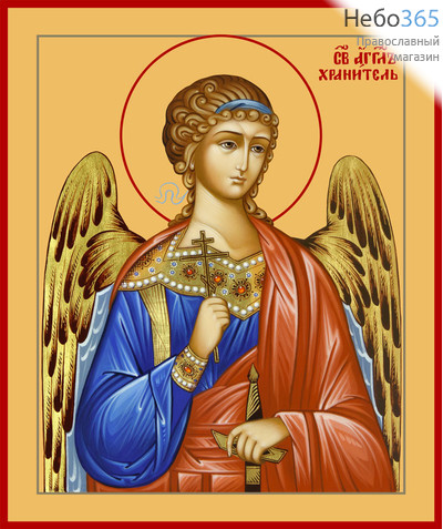 Фото: Ангел Хранитель, икона (арт.193)