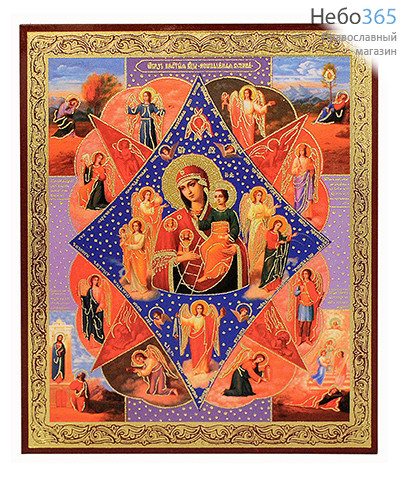  Икона на дереве 9,5х12х1,8 см, полиграфия, золотое и серебряное тиснение Божией Матери Неопалимая Купина, фото 1 