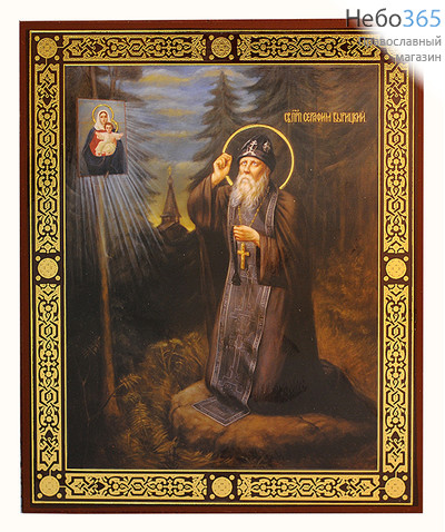  Икона на дереве 13х16, 11.5х19, полиграфия, золотое и серебряное тиснение, в коробке Серафим Вырицкий, преподобный, фото 1 