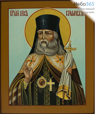  Лука Крымский, святитель. Икона писаная 17х21, голубой фон, золотой нимб, без ковчега, фото 1 