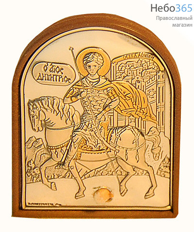  Икона в ризе (Слз) 4х5,5 великомученик Димитрий Солунский, посеребрение и позолота, мощевик с миром, на подставке, фото 1 