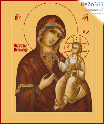 Фото: Иверская икона Божией Матери (арт.399)
