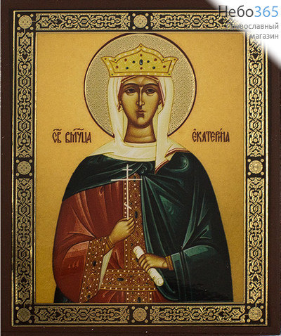  Икона на дереве 9х11 см, 7х12 см, полиграфия, золотое и серебряное тиснение, в коробке (Ш) Екатерина, великомученица (58), фото 1 
