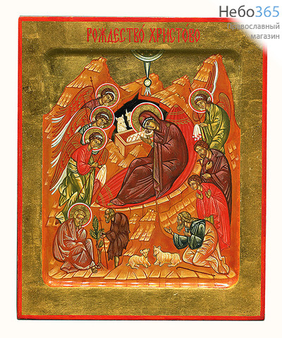  Рождество Христово. Икона писаная (Мл) 17х21, золотой фон, с ковчегом, фото 1 