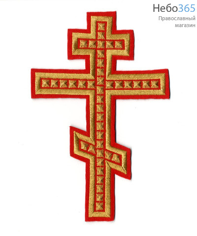  Крест  красный с золотом "Голгофа" 21-22 см, фото 1 
