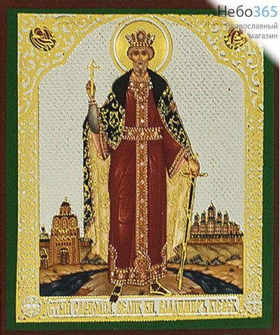  Икона на дереве 7х8, полиграфия, золотое и серебряное тиснение, в индивидуальной упаковке Владимир, равноапостольный князь, фото 1 