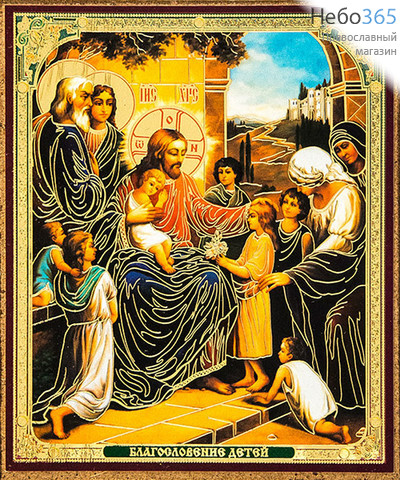  Икона на оргалите 10х12, золотое и серебряное тиснение Благословение детей, фото 1 
