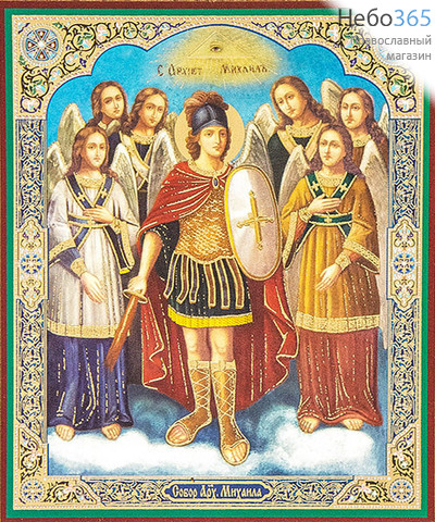  Икона на оргалите 10х12, золотое и серебряное тиснение Собор Архангела Михаила, фото 1 