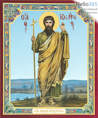  Икона на оргалите 10х12, золотое и серебряное тиснение Иоанн Предтеча, пророк, фото 1 
