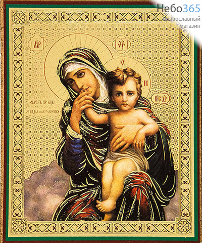  Икона на оргалите (Нк) 10х12, золотое и серебряное тиснение Божией Матери Отрада или Утешение, фото 1 