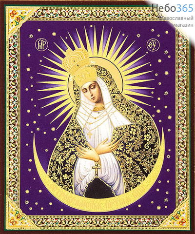  Икона на оргалите 10х12, золотое и серебряное тиснение Божией Матери Остробрамская, фото 1 