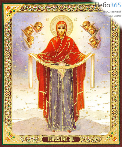  Икона на оргалите (Нк) 10х12, золотое и серебряное тиснение Божией Матери Покров, фото 1 