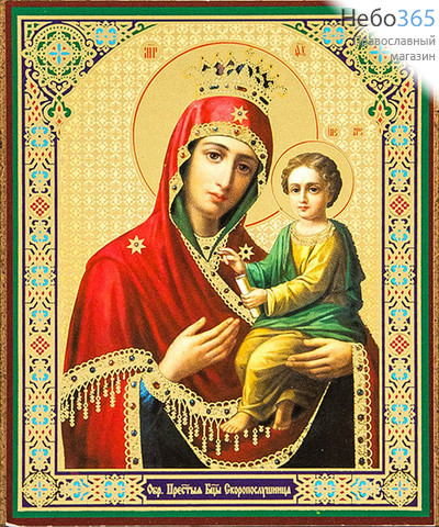  Икона на оргалите 10х12, золотое и серебряное тиснение Божией Матери Скоропослушница, фото 1 