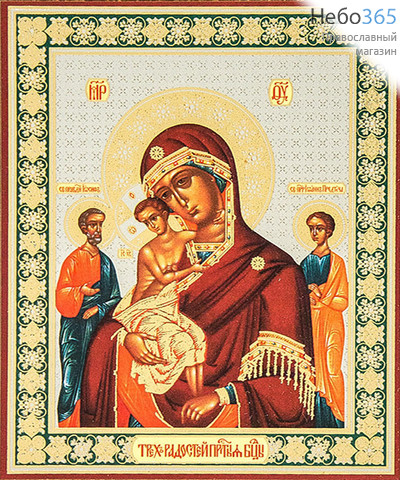  Икона на оргалите 10х12, золотое и серебряное тиснение Божией Матери Трех Радостей, фото 1 
