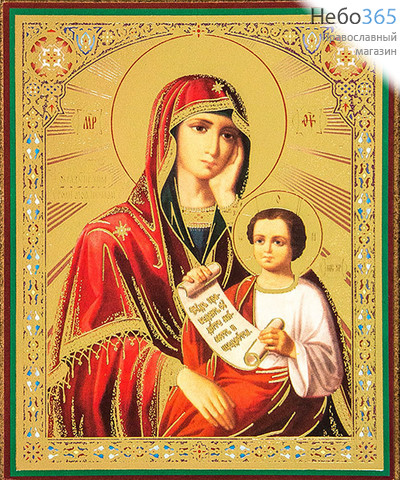  Икона на оргалите 10х12, золотое и серебряное тиснение Божией Матери Утоли моя печали, фото 1 