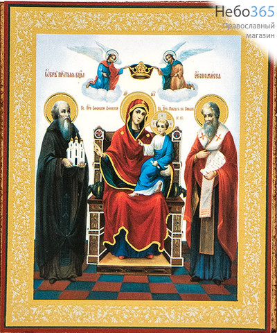  Икона на оргалите (Нк) 10х12, золотое и серебряное тиснение Божией Матери Экономисса, фото 1 