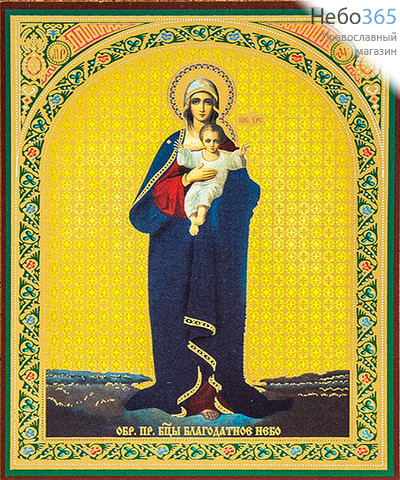  Икона на оргалите 10х12, золотое и серебряное тиснение Божией Матери Благодатное Небо, фото 1 