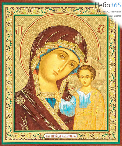  Икона на оргалите (Нк) 10х12, золотое и серебряное тиснение Божией Матери Казанская, фото 1 