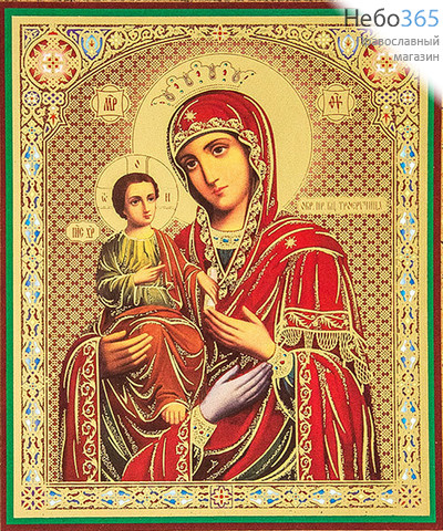  Икона на оргалите (Нк) 10х12, золотое и серебряное тиснение Божией Матери Троеручица, фото 1 