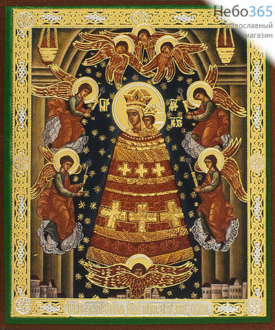  Икона на дереве 9х10,5х1,5 см, полиграфия, золотое и серебряное тиснение (Т) икона Божией Матери Прибавление ума (Б342), фото 1 