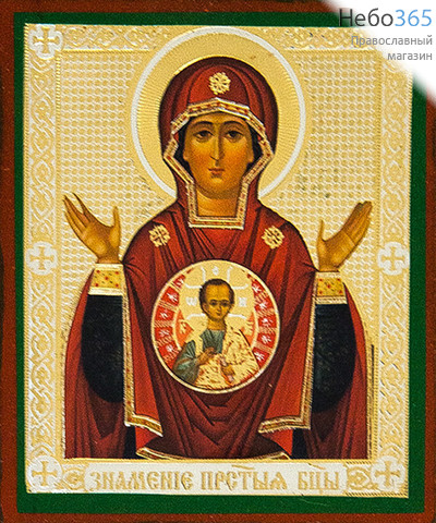  Икона на дереве 7х8 см, 6х9 см, полиграфия, золотое и серебряное тиснение, в индивидуальной упаковке (Т) икона Божией Матери Знамение (215), фото 1 