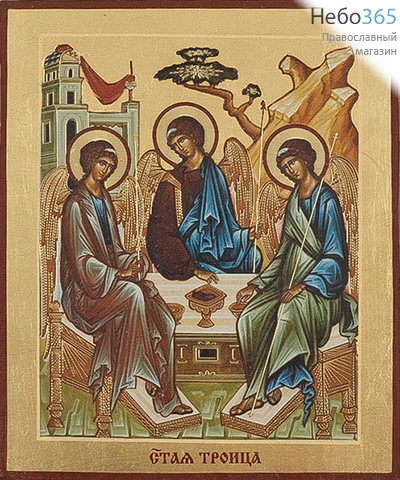  Святая Троица. Икона на дереве 9х10х1,2 см, полиграфия, золотой фон, ручная доработка, без ковчега, в коробке (Т), фото 1 