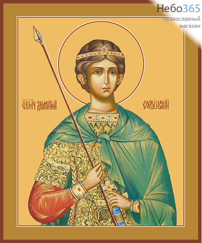 Фото: Димитрий Солунский великомученик, икона (арт.901)