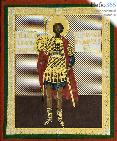  Икона на дереве 7х8, полиграфия, золотое и серебряное тиснение, в индивидуальной упаковке Андрей Боголюбский, благоверный князь, фото 1 