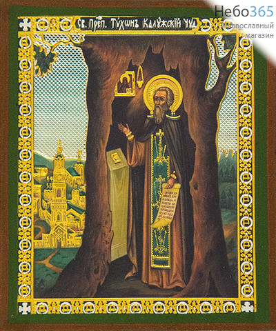  Икона на дереве 7х8, полиграфия, золотое и серебряное тиснение, в индивидуальной упаковке Тихон Калужский, преподобный, фото 1 