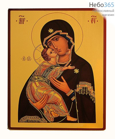  Икона на дереве (Пим) 18х25, 20х25, золотой фон, ультрафиолетовая печать на левкасе Божией Матери Владимирская, фото 1 