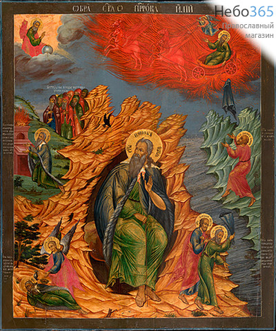  Икона на дереве (Тих) 12-15х18, печать на левкасе, золочение Илия, пророк (ИП-02), фото 1 