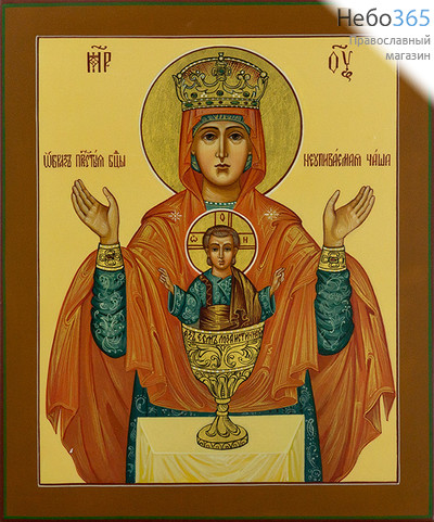  Неупиваемая Чаша икона Божией Матери. Икона писаная 17,5х21х2 см, цветной фон, золотой нимб, без ковчега (Зб), фото 1 