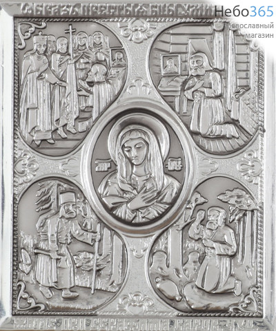  Икона в металлической рамке 6х7 риза №1 на подставке Умиление с житием Серафима Саровского, фото 1 