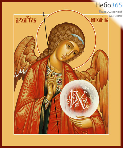 Фото: Михаил архангел, икона (арт.173)