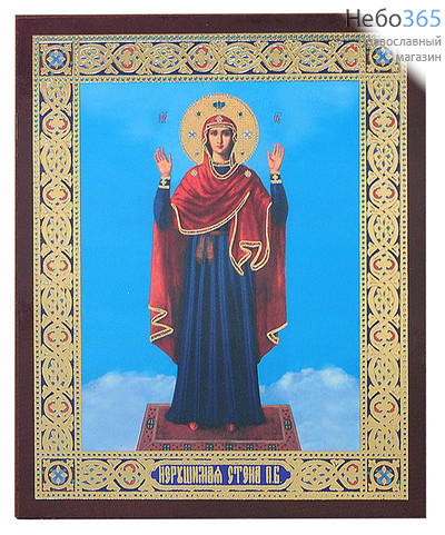  Икона на дереве 9,5х12х1,8 см, полиграфия, золотое и серебряное тиснение (Слв) Божией Матери Нерушимая Стена, фото 1 