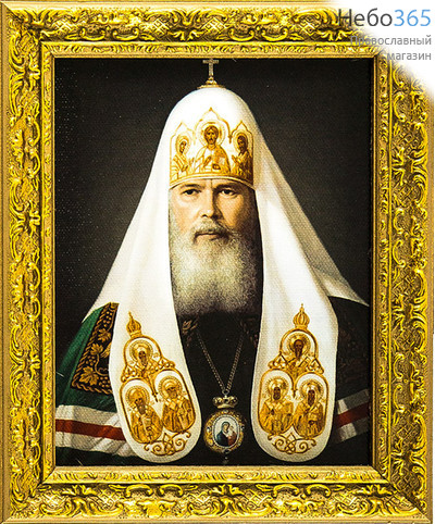  Портрет 16,5х20,5 см, холст, багетная рама (Фз) (формат А5) Святейший Патриарх Алексий II, фото 1 