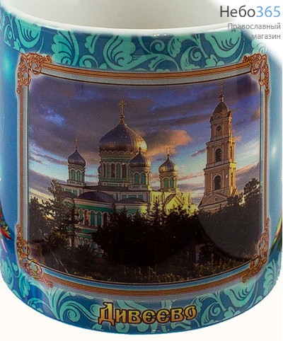  Чашка керамическая малая, с цветной сублимацией, объемом 180 мл, в картонной коробке, в ассортименте Дивеевский монастырь, в ассортименте, фото 1 
