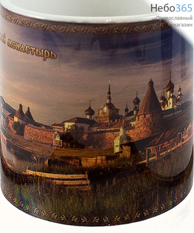  Чашка керамическая малая, с цветной сублимацией, объемом 180 мл, в картонной коробке, в ассортименте Соловецкий монастырь, фото 1 