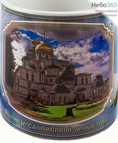  Чашка керамическая малая, с цветной сублимацией, объемом 180 мл, в картонной коробке, в ассортименте Новоиерусалимский монастырь, фото 1 