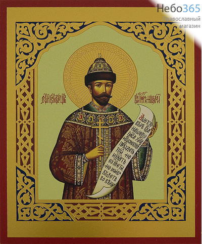  Икона на МДФ 13х16, ультрафиолетовая печать, без ковчега Николай II, царь страстотерпец, фото 1 