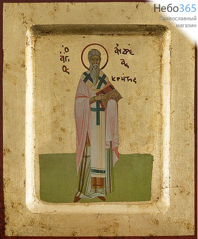  Икона на дереве BOSN 11х13, основа МДФ, ручное золочение, с ковчегом Андрей Критский, святитель (3175), фото 1 