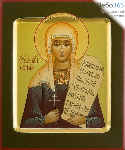  София, мученица. Икона писаная 13х16х2,2, цветной фон, золотой нимб, с ковчегом, фото 1 