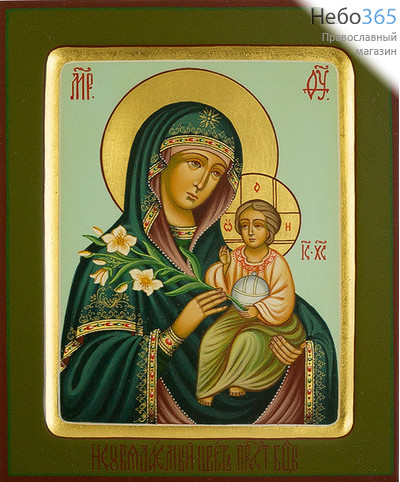  Неувядаемый Цвет икона Божией Матери. Икона писаная 13х16х2, цветной фон, золотые нимбы, с ковчегом, фото 1 