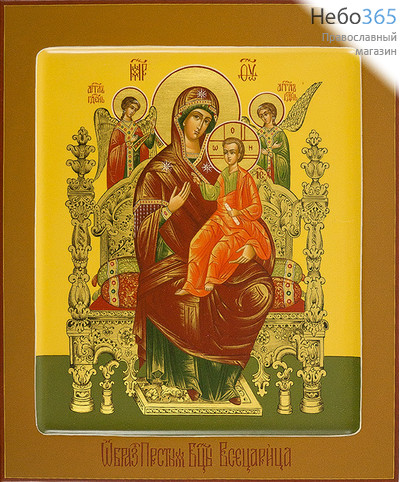  Всецарица икона Божией Матери. Икона писаная 21х25х3,8, цветной фон, золотые нимбы, с ковчегом, фото 1 