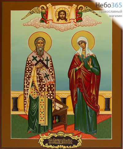  Киприан, священномученик и Иустина, мученица. Икона писаная 22х28х3,8 см, цветной фон, золотые нимбы, без ковчега (Шун), фото 1 